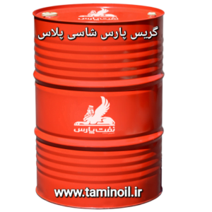 گریس شاسی پلاس