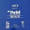 روغن انتقال حرارت ایرانول HT-B ISO VG 32
