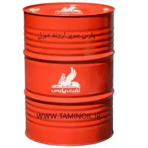 روغن موتور پارس سوپر اروند دیزل 50