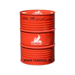 روغن کمپرسور vdl 100 پارس بشکه 208 لیتری