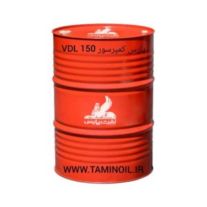 روغن کمپرسور vdl 150 پارس بشکه 208 لیتری