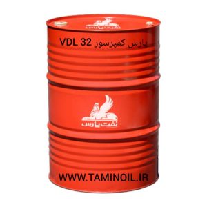روغن کمپرسور vdl 32 پارس بشکه 208 لیتری