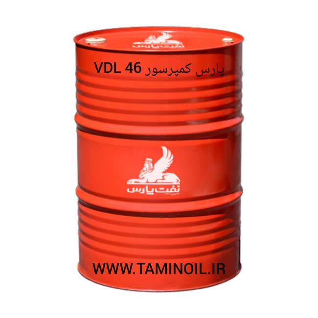 روغن کمپرسور VDL 46 پارس بشکه 208 لیتری