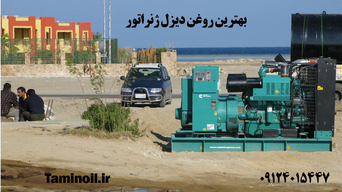 بهترین روغن دیزل ژنراتور- دستگاه در کنار ساحل مستقر است و کمی آن طرفتر سه مرد نشسته و یک ماشین پارک است