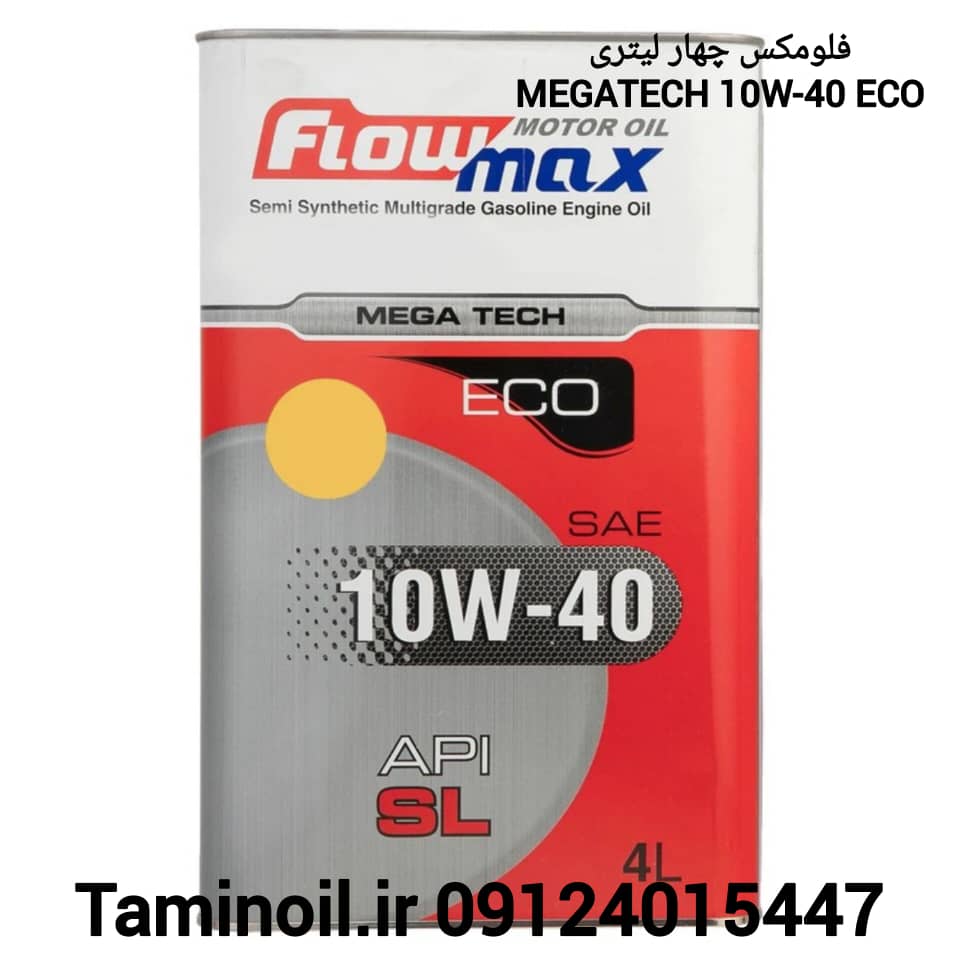 فلومکس megatech 10w40 eco چهارلیتری