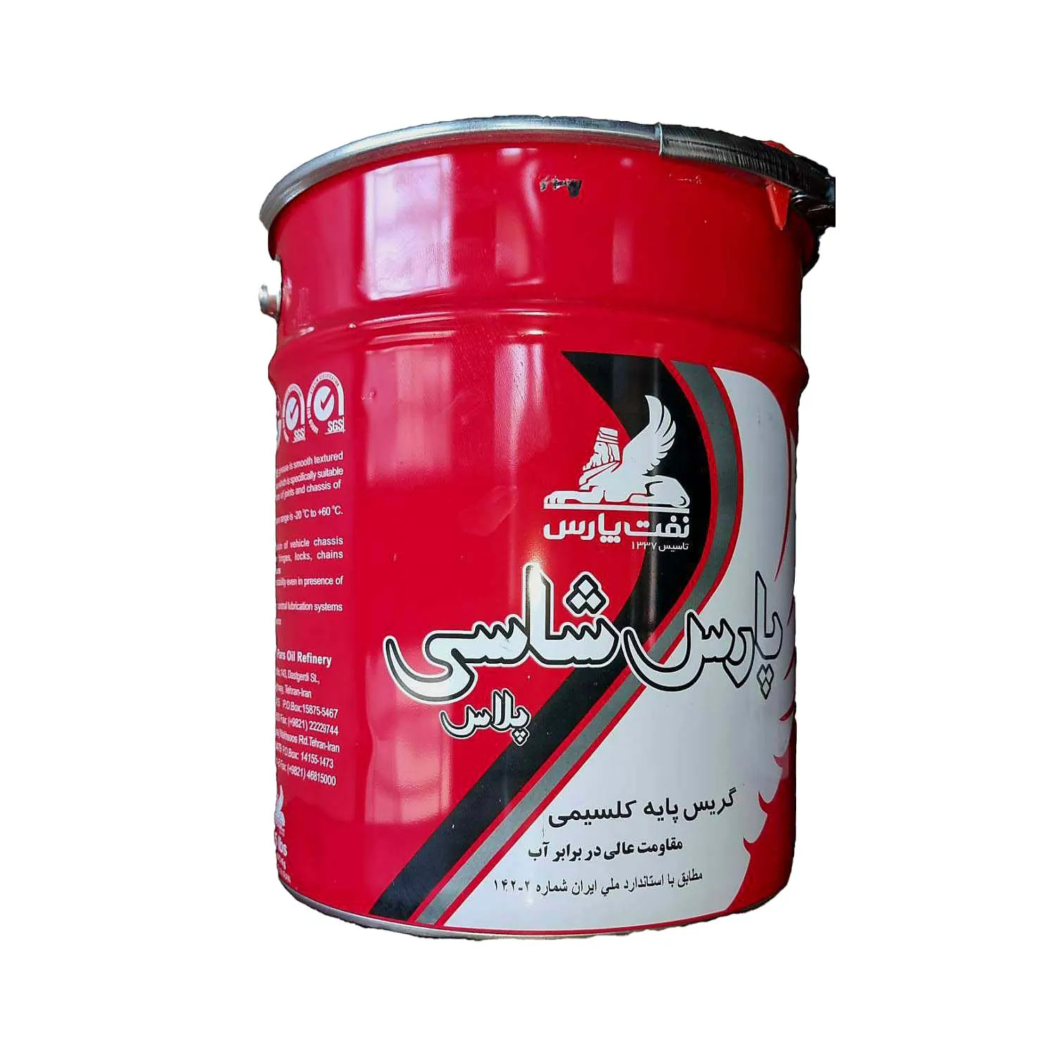 گریس پارس شاسی پلاس 35 پوندی