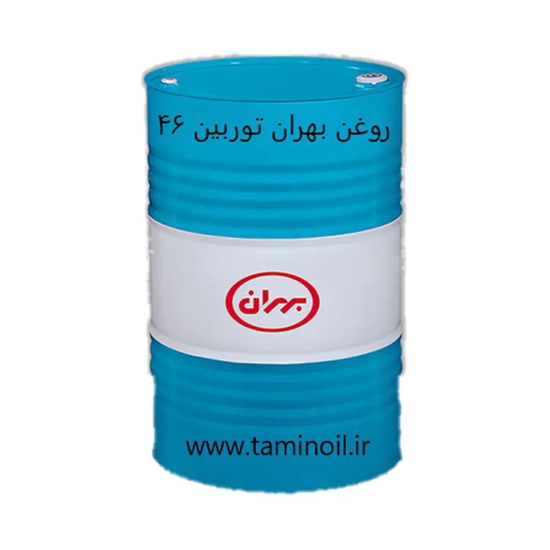 روغن بهران توربین 46