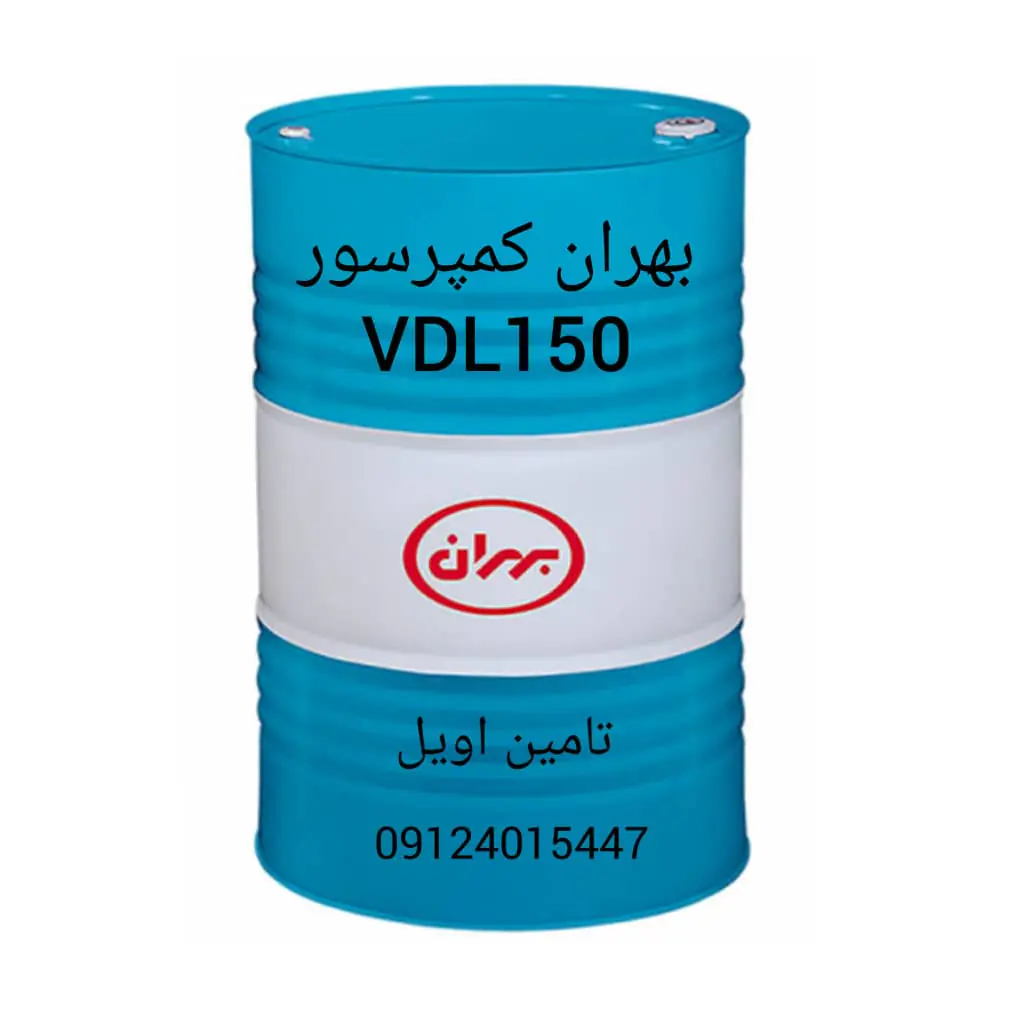 بهران کمپرسور VDL150